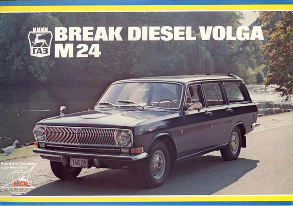 GAZ-24_Scaldia-Volga.jpg