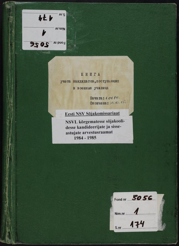 ERA 5056.jpg