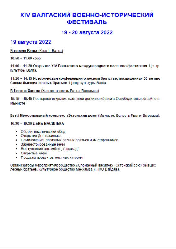 G rus19.PNG
