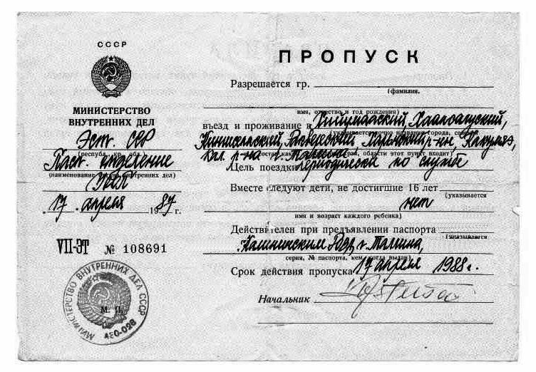 Copy of piiritsooni luba-nimeta2.jpg