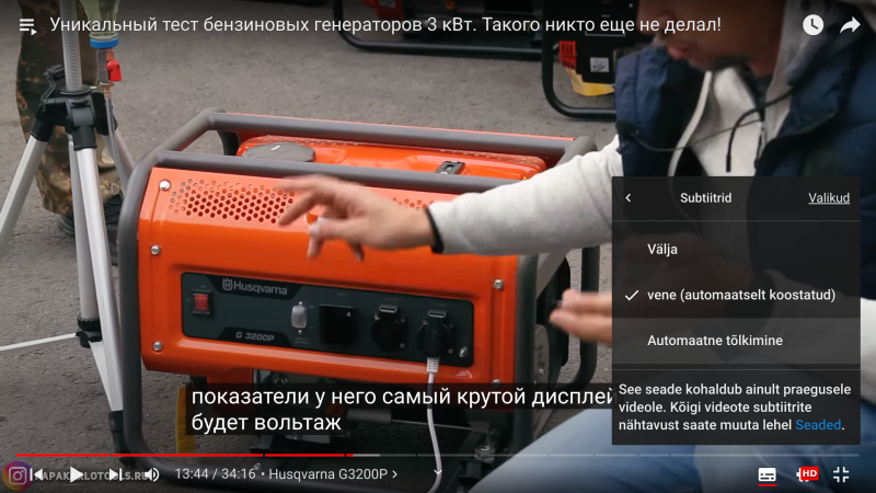 automaatne tõlkimine.png