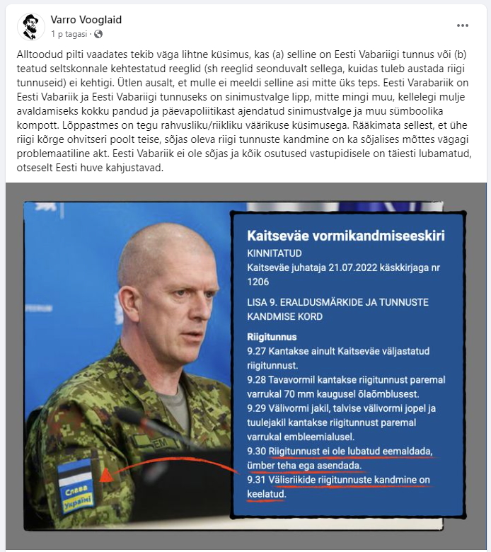 vooglaid.jpg