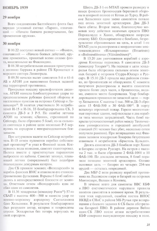 tirkeltaub1.jpg