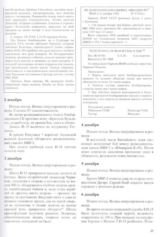 tirkeltaub3.jpg