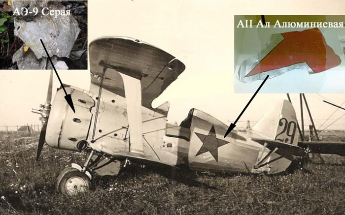 I-1532-colourexampl -1 1940.jpg