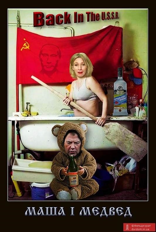 Maša ja karu.jpg