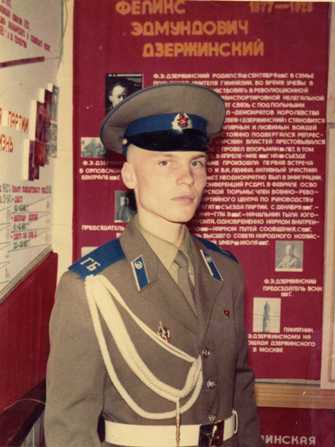 s 87204 väike.jpg