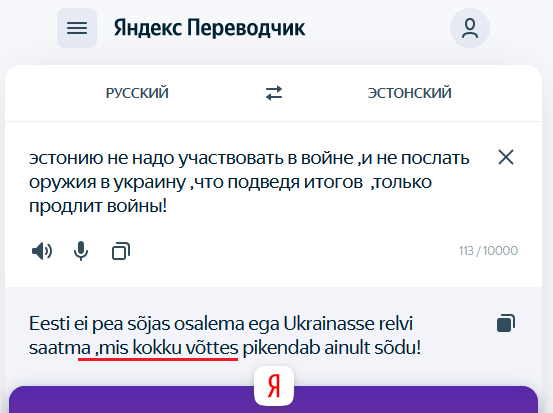 Yandex.png