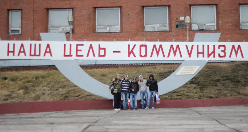 Kommunism 2015.jpg