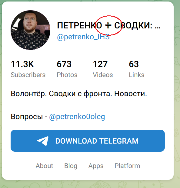 Petrenko TM.png