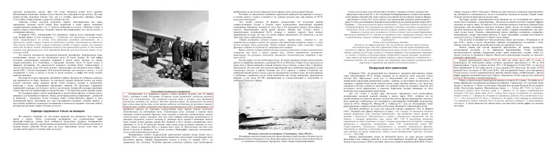 Демянское побоище - Симаков Александр.jpg