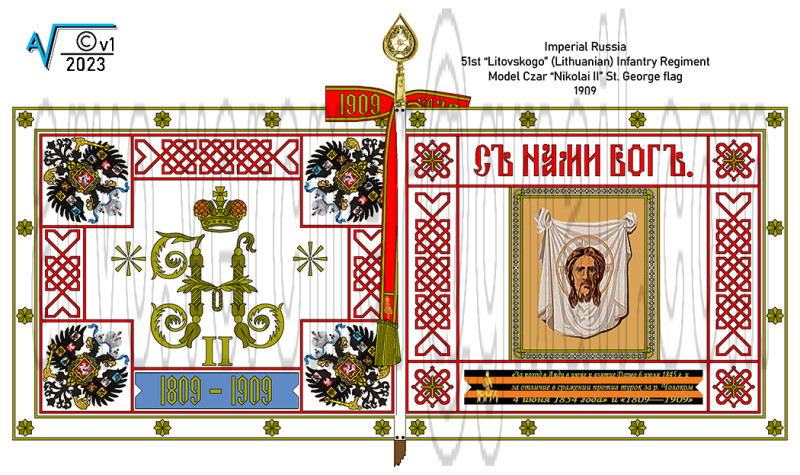 Imperial Russia Model 1909 St George Flag 51st Lith Inf Reg v1 (1050px).jpg