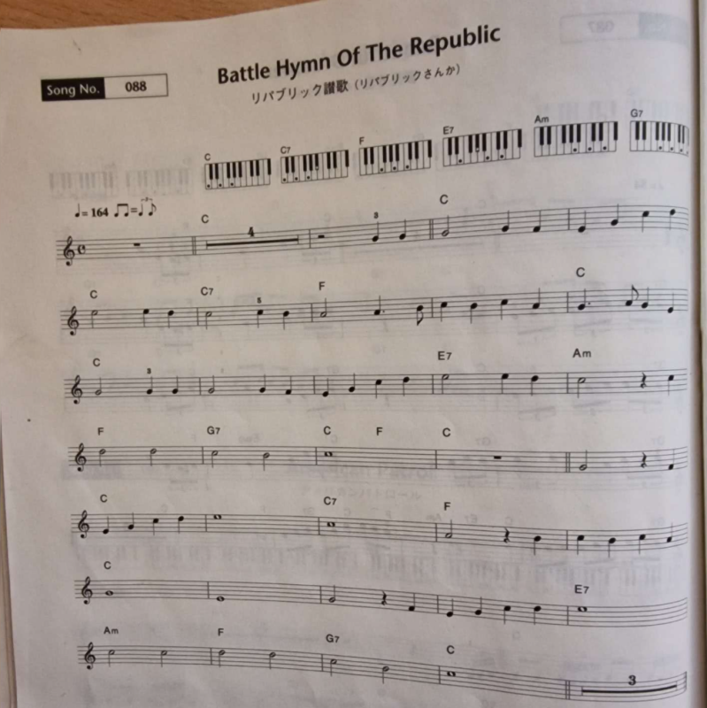 Battle Hymn of the Respublic.PNG