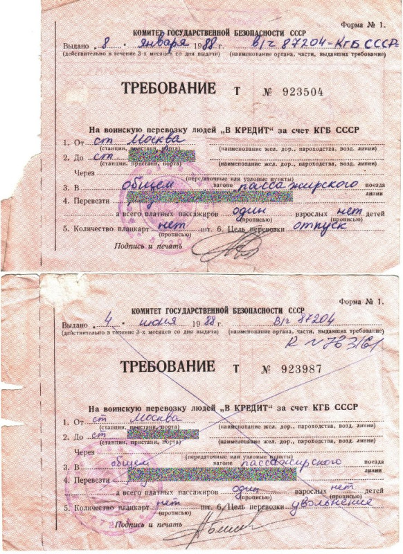 Trebovanie.jpg