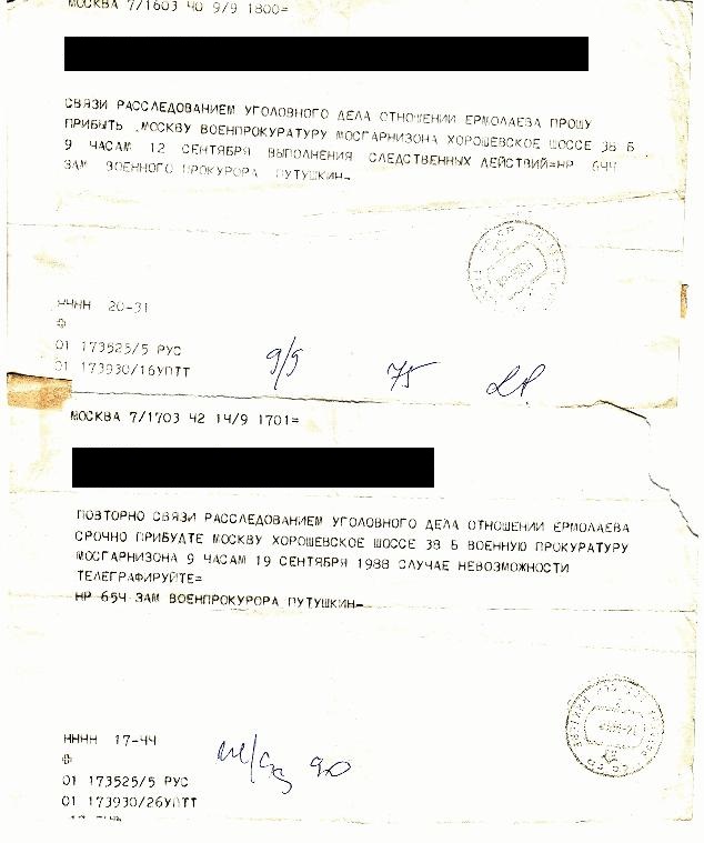 september 1988.jpg