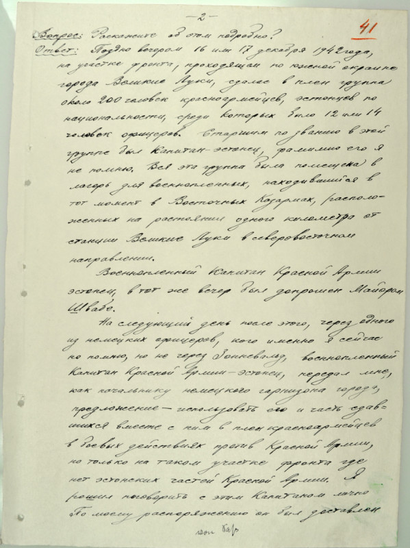 3-2-100_fsb_72_1_26_133.jpg