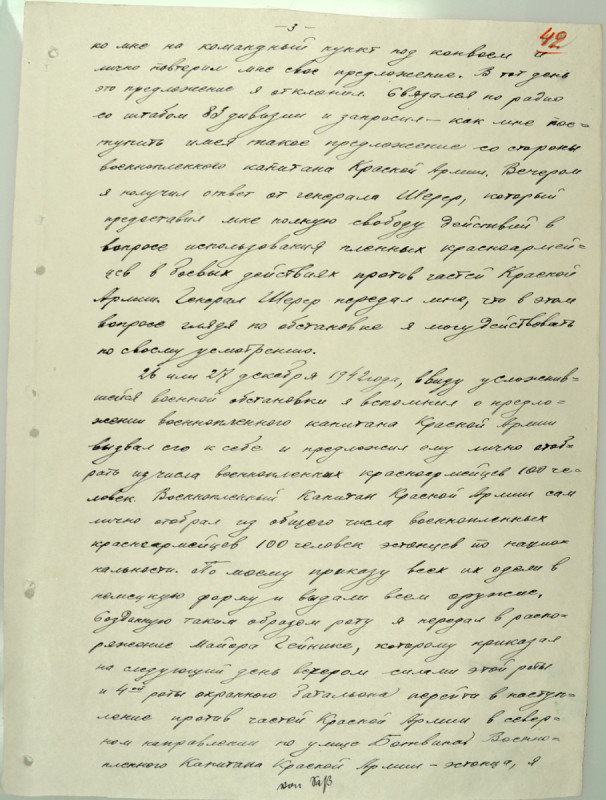 3-2-100_fsb_72_1_26_134.jpg
