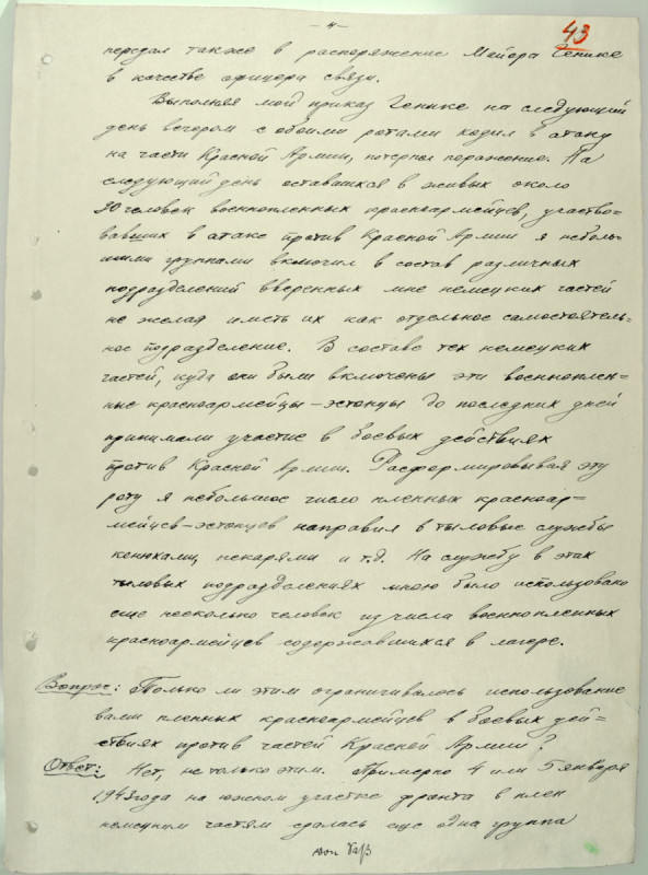 3-2-100_fsb_72_1_26_135.jpg