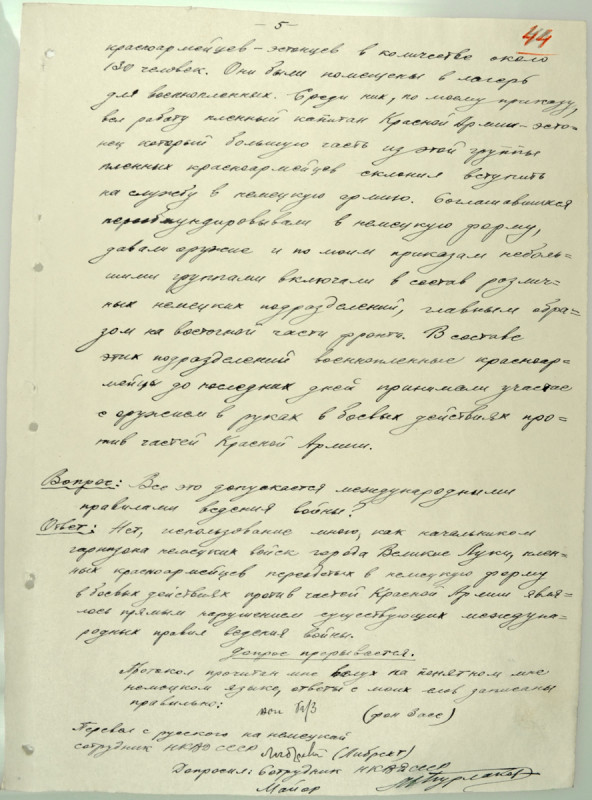 3-2-100_fsb_72_1_26_136.jpg