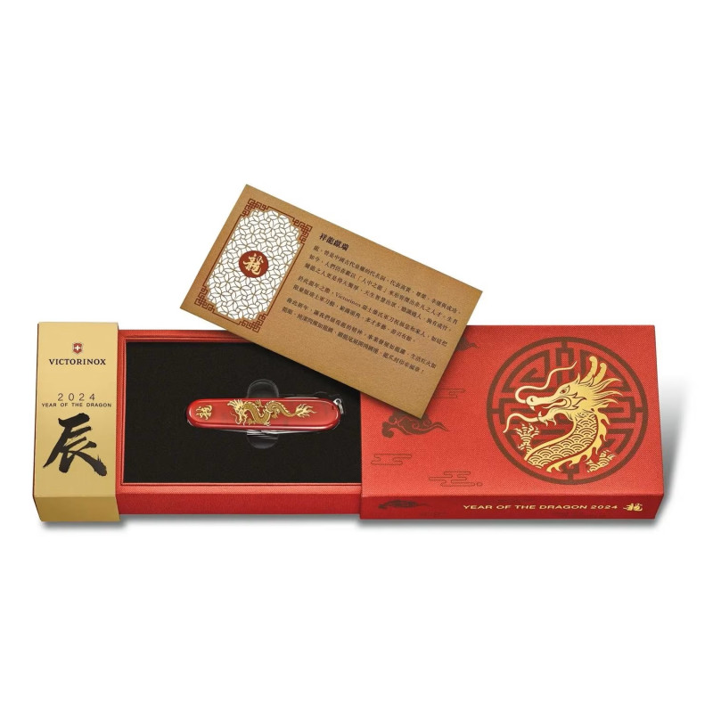 Victorinox-Huntsman-Year-of-the-Dragon-2024-Red-2.jpg