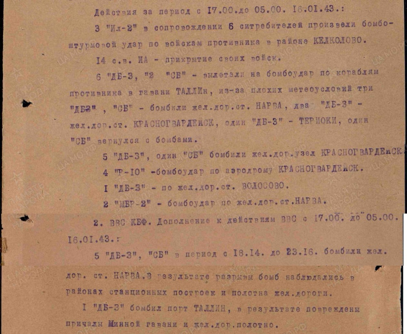 15.01.1943.jpg