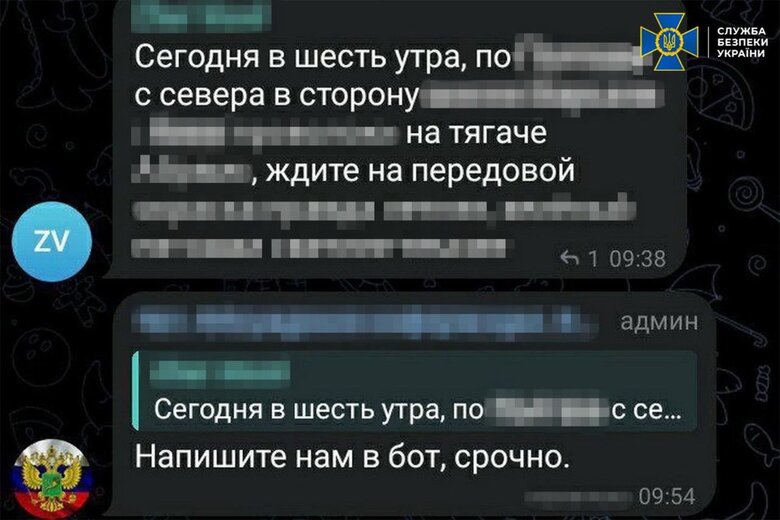 teade fsb-le.jpg
