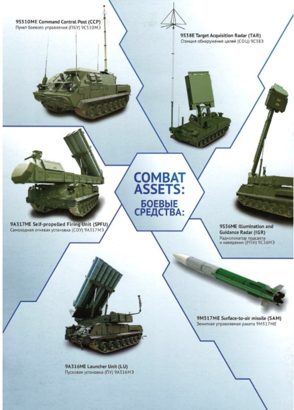 Buk-M3.jpg
