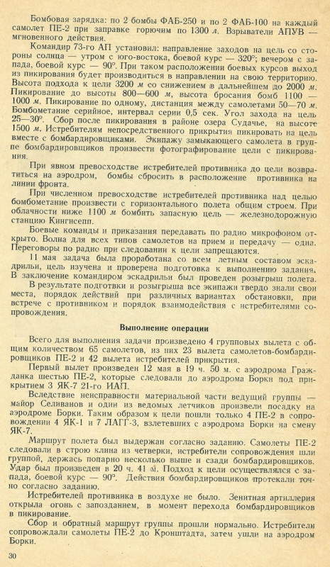 Narva-31.jpg