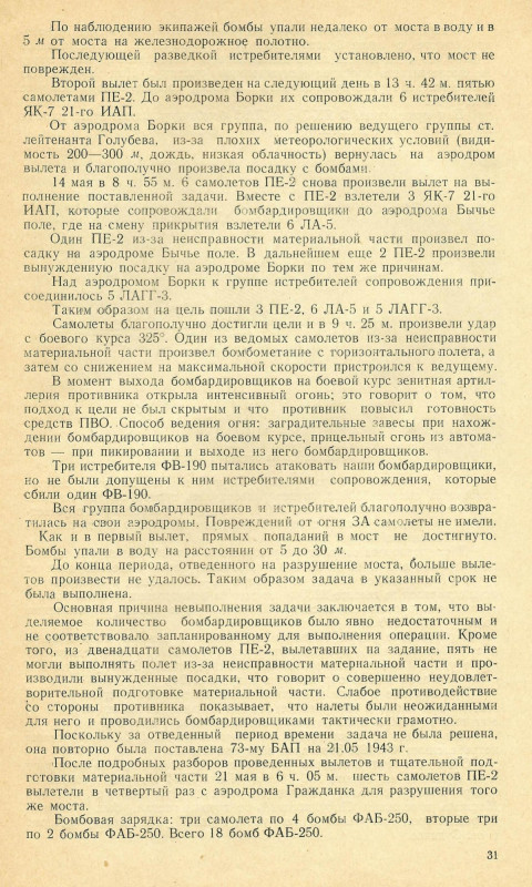 Narva-32.jpg