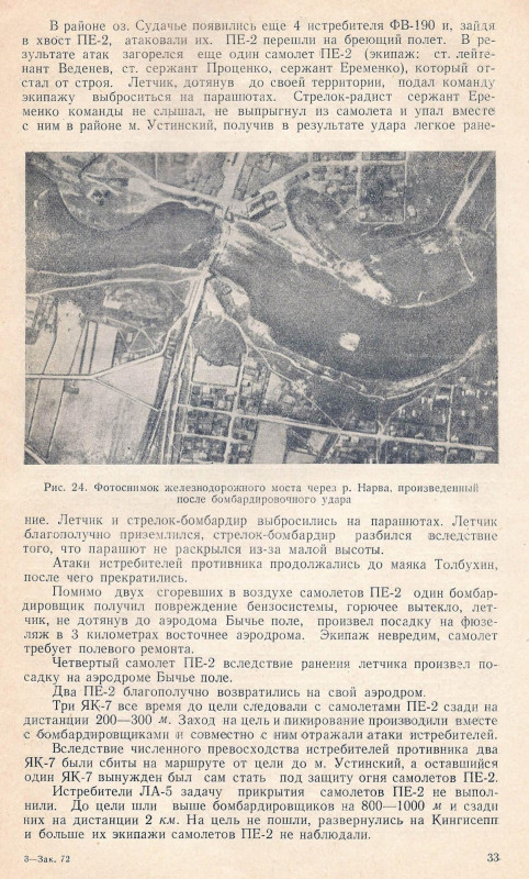 Narva-34.jpg