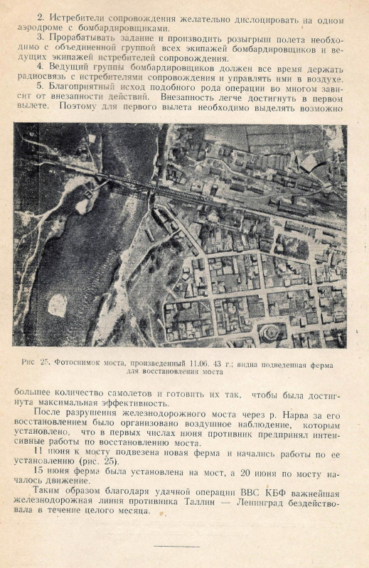 Narva-36.jpg