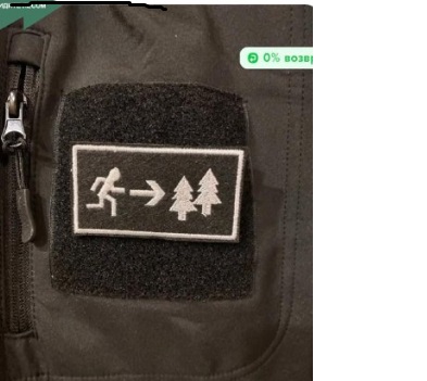 Minge läbi metsa.jpg