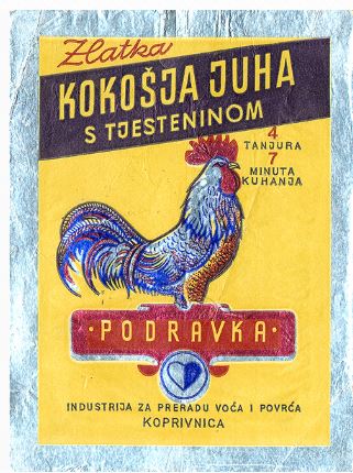 kukesupp.JPG