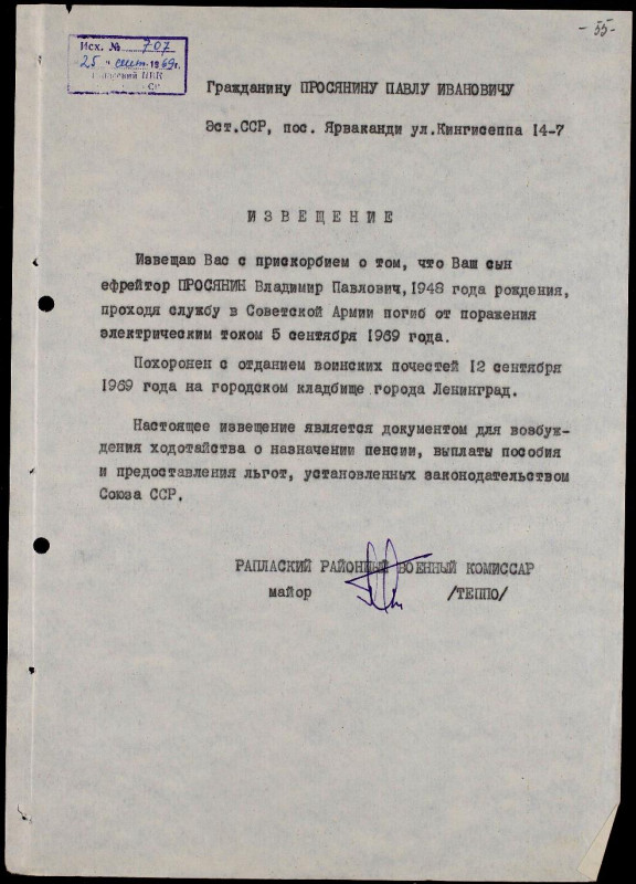 Prosjanin.jpg