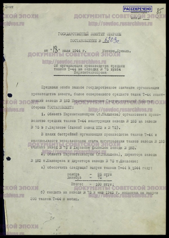 F644Op2D360L085.jpg
