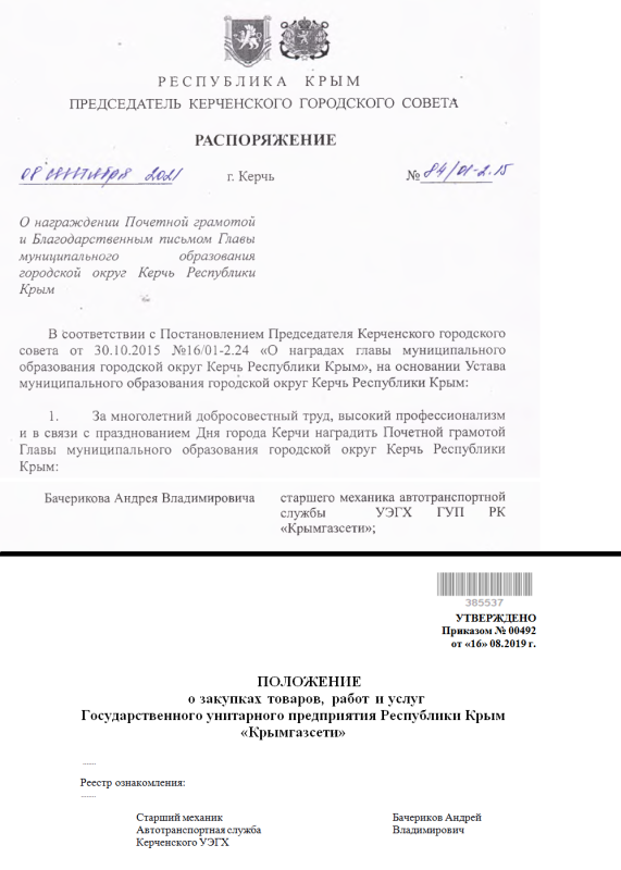 Batšerikov01.png