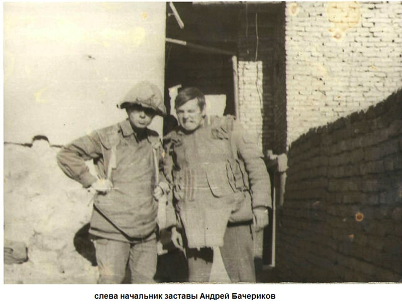 Batšerikov02.jpg