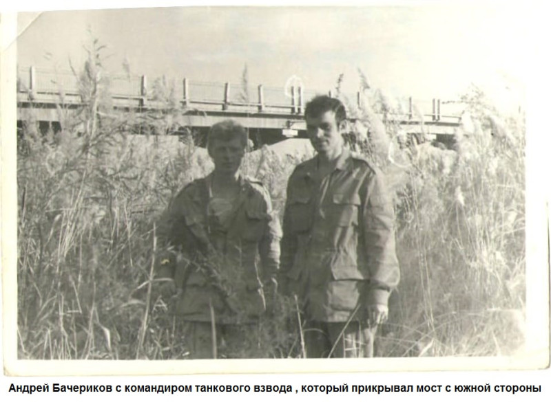 Batšerikov03.jpg