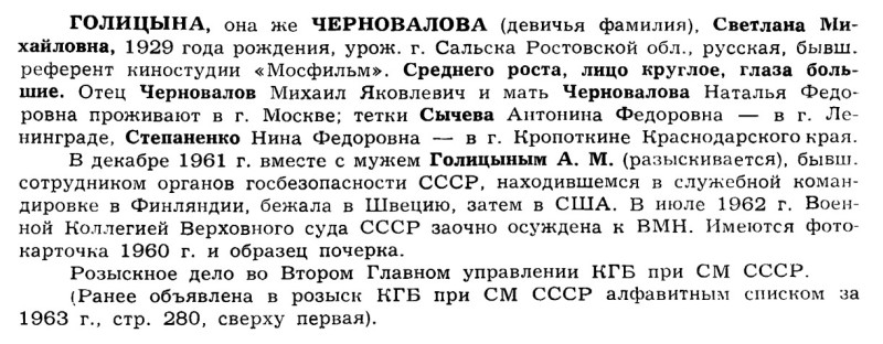 golitsõna.jpg