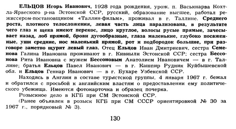 jeltsov_01.jpg