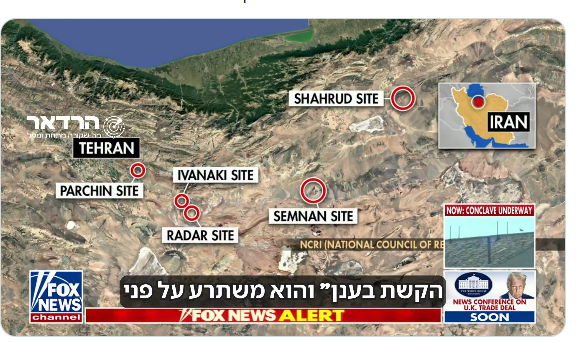semnan_iraan.png