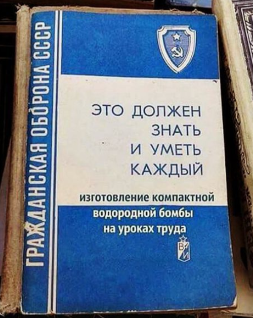 2025-07-10 21_02_13-Военный и авиационный юмор _ Страница 342 _ WarOnline.org _ Израильский Военно-И.png