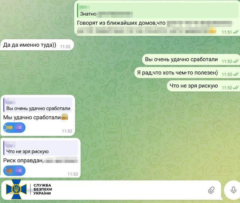 SMS.jpg
