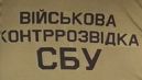 50  SBU.jpg