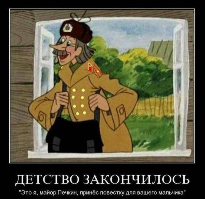 Kutse.png