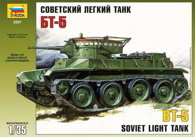 BT-5.jpg