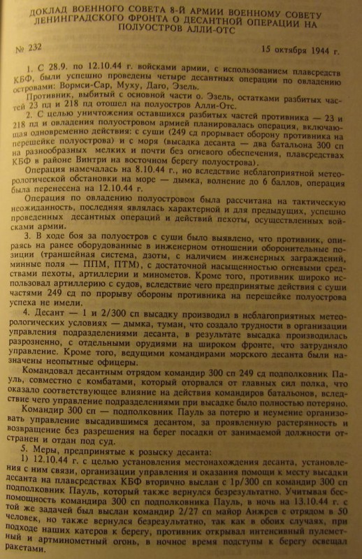 Vintri1.jpg