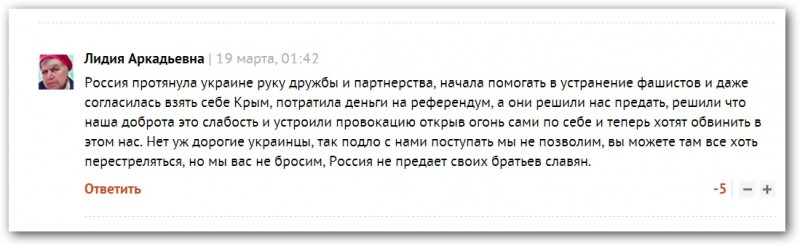 Лидия Аркадьевна - 19 марта.jpg