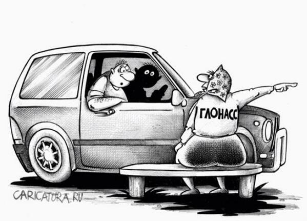 glonass.jpg
