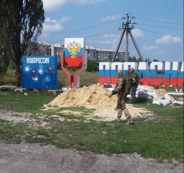 Popasna.png
